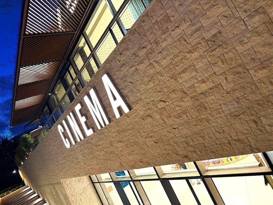Cinema exterior wall